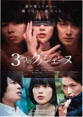 狂花在线观看 城市之巅