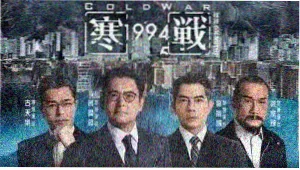 狂花完整版 精彩片段